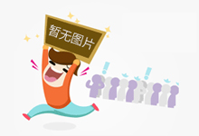 三大指数小幅收跌 通信设备领涨